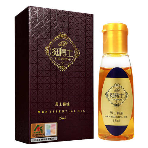 挺博士男士精油 15ml