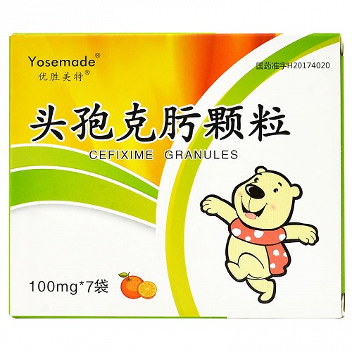 优胜美特头孢克肟颗粒01g7袋