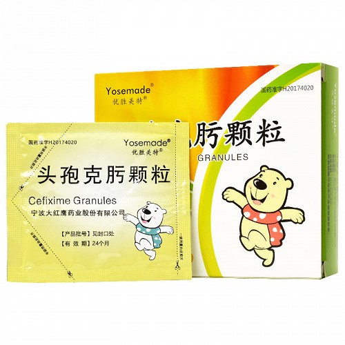 优胜美特头孢克肟颗粒01g7袋