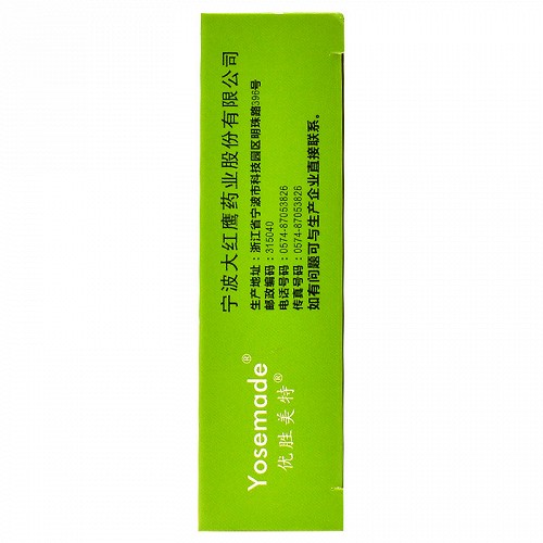 优胜美特头孢克肟颗粒01g7袋