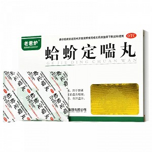 老君炉 蛤蚧定喘丸 6g*6袋