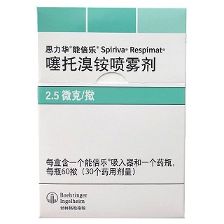 思力华 噻托溴铵喷雾剂 2.5μg*60揿(附吸入装置 药瓶)