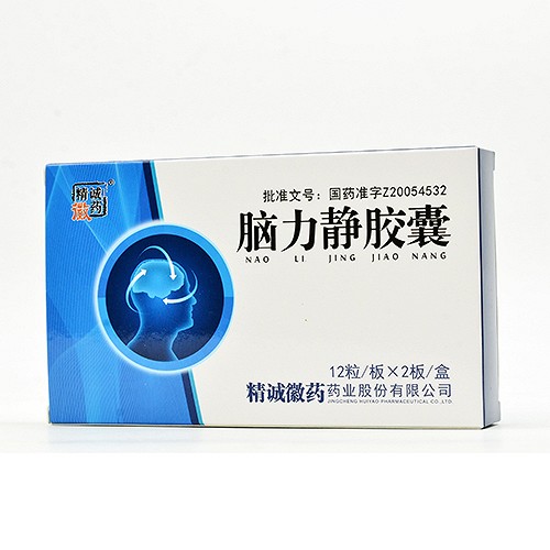精诚徽药脑力静胶囊04g24粒