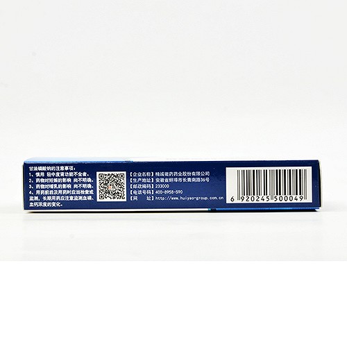 精诚徽药脑力静胶囊0.4g*24粒价格及说明书-功效与作用-亮健好药网