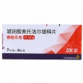 倍他乐克 琥珀酸美托洛尔缓释片 47.5mg*14片*2板