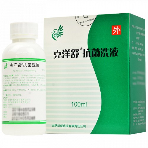 克洋舒 抗菌洗液 100ml