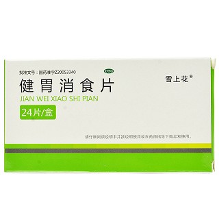 雪上花 健胃消食片 0.8g*24片