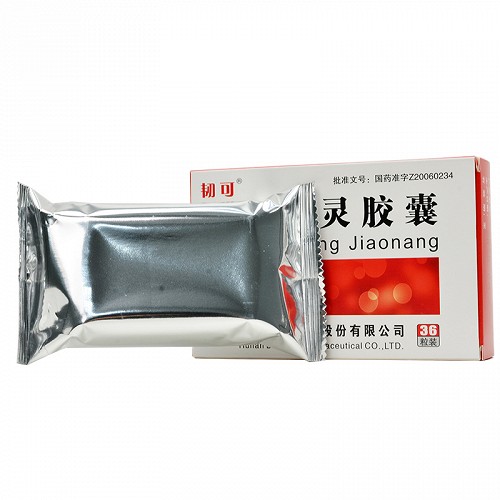 安多欣血脂灵胶囊03g36粒