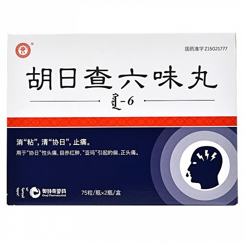 红城 胡日查六味丸 75粒*2瓶