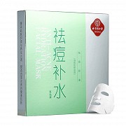 北京同仁堂 祛痘补水面贴膜 30g*5片