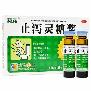 葵花 止泻灵糖浆 10ml*6支