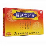 舒药 清热安宫丸 3.5g*10丸