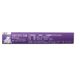 正丁 盐酸托莫西汀胶囊 10mg*10粒