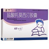 正丁 盐酸托莫西汀胶囊 10mg*10粒