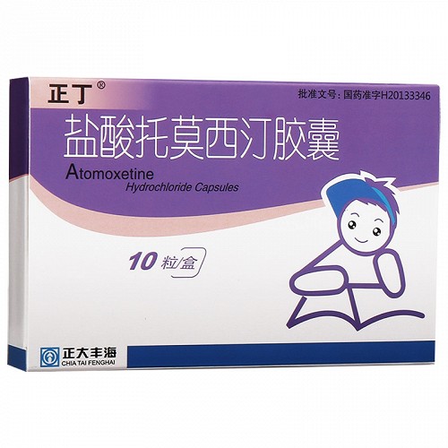 正丁 盐酸托莫西汀胶囊 10mg*10粒