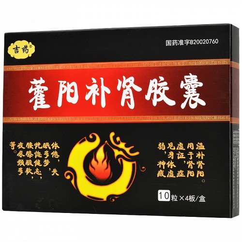 藿阳补肾胶囊 0.32g*10粒*4板