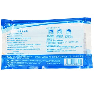康翔泰 一次性使用医用口罩三层耳挂式 10片