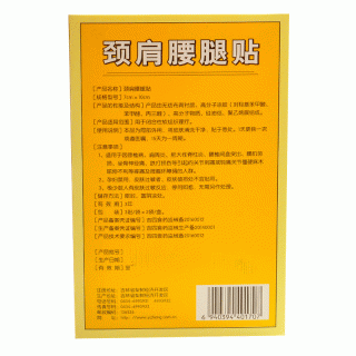 一正 颈肩腰腿贴 7cm*10cm*6贴