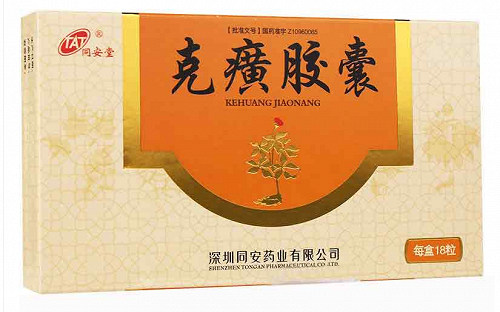 同安堂克癀胶囊04g9粒2板