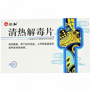 仁和 清热解毒片 0.315g*12片*4板