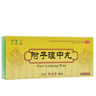 名草 附子理中丸 9g*10丸