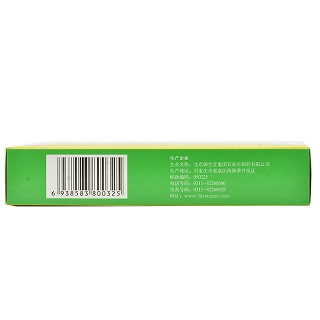 名草 附子理中丸 9g*10丸