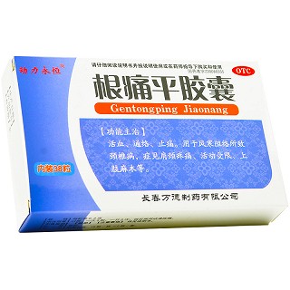 动力永恒 根痛平胶囊 0.3g*38粒