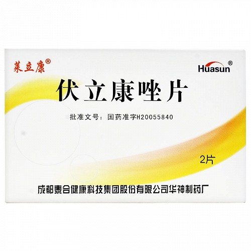产品名称 莱立康 伏立康唑片 50mg*2片 产品规格 50mg*2片(莱立康)