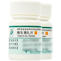 维生素B2片 5mg*100s