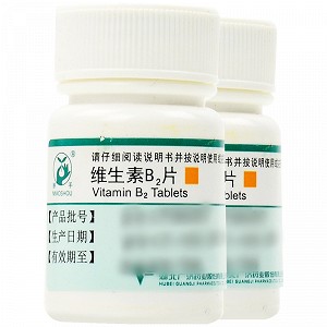 维生素B2片 5mg*100s