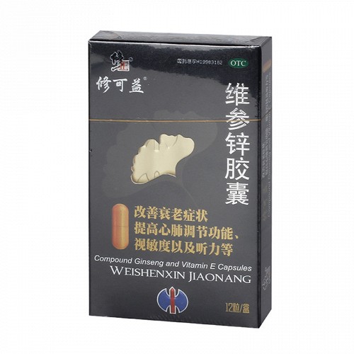 修正 维参锌胶囊 0.38g*12粒