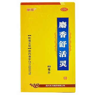 丽珠 麝香舒活灵 80ml