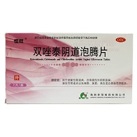 沁芝蓝 双唑泰阴道泡腾片 7片