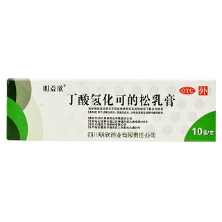 明益欣 丁酸氢化可的松乳膏 10g