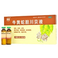 孔府 牛黄蛇胆川贝液 10ml*8支