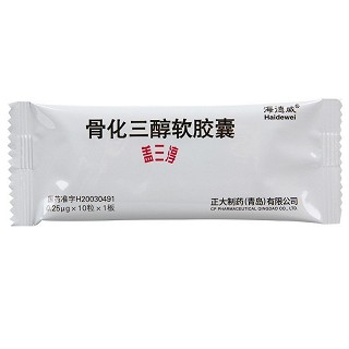 盖三淳 骨化三醇软胶囊    0.25ug*10粒