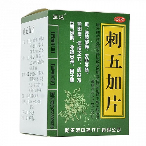 远达 刺五加片（薄膜衣） 0.31g*100片