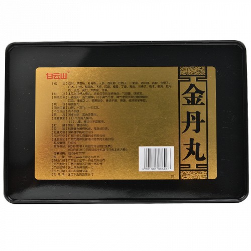 奇星金丹丸7g10袋