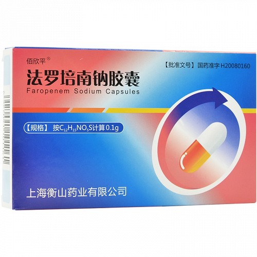 佰欣平 法罗培南钠胶囊 0.1g*6粒