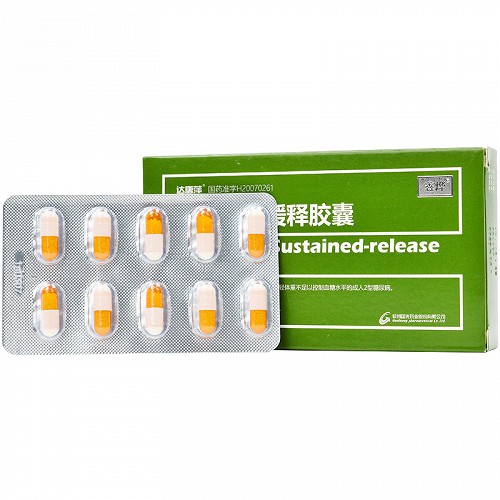达唐萍格列齐特缓释胶囊30mg10粒2板