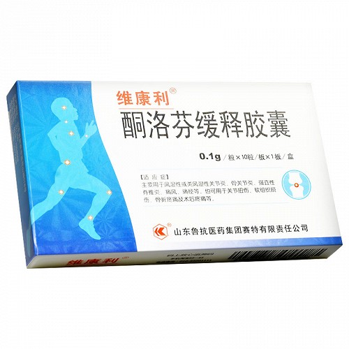 维康利 酮洛芬缓释胶囊 0.1g*10粒