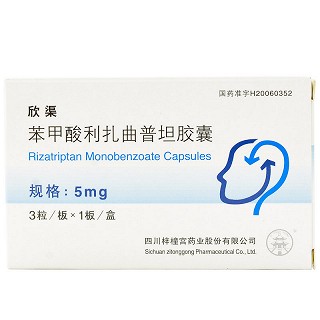 欣渠 苯甲酸利扎曲普坦胶囊 5mg*3粒