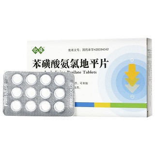 亿通 苯磺酸氨氯地平片 5mg*24片