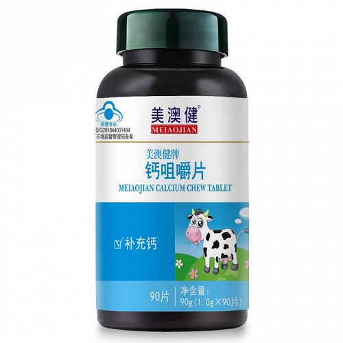 美澳健  钙咀嚼片（牛乳味） 1.0g*90片