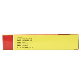 辅仁 止咳枇杷颗粒 10g*7袋