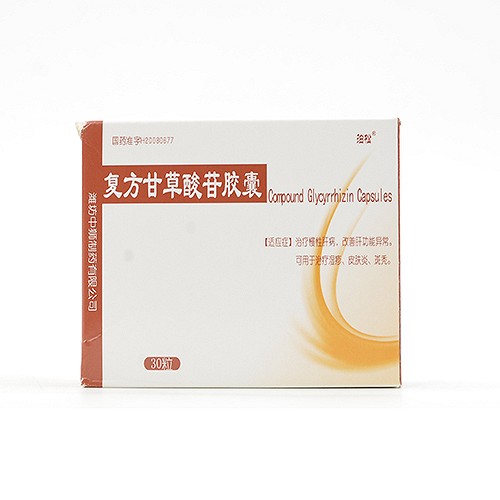 泊松复方甘草酸苷胶囊30粒