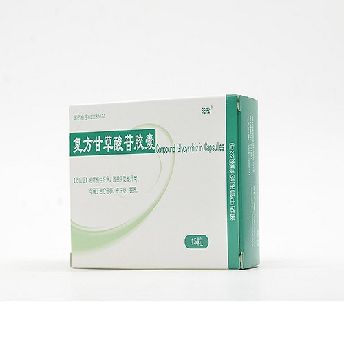 泊松复方甘草酸苷胶囊45粒