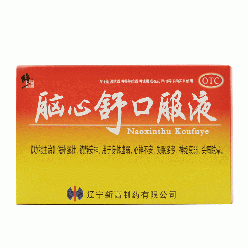 修正  脑心舒口服液10ml*10支