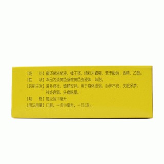 修正  脑心舒口服液10ml*10支