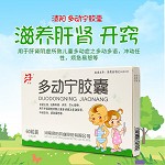 清阳 多动宁胶囊 0.38g*60粒